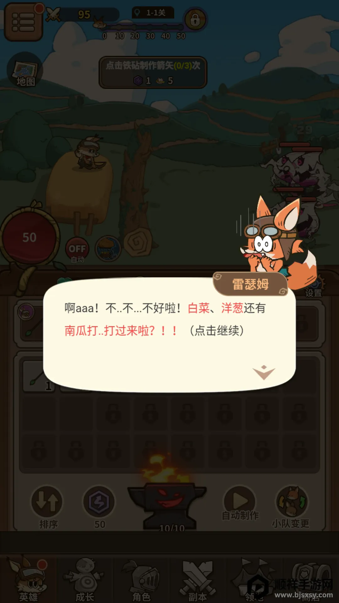 ��â��ս�ǰ�׿���ֻ���