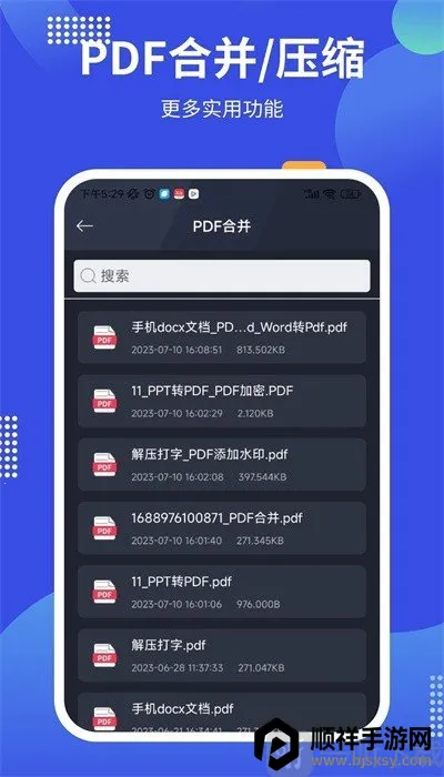 pdf24tools(PDFת������)