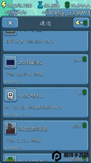 ��Ӧ����Դ��˾��ͷ��׿���ֻ���