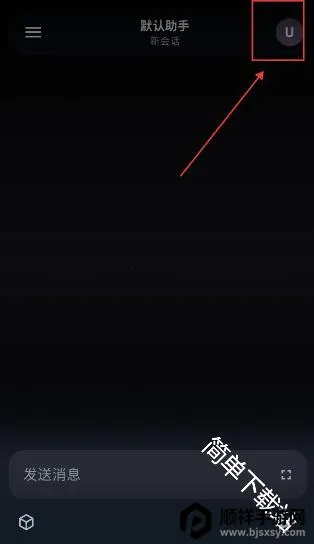 MineChat