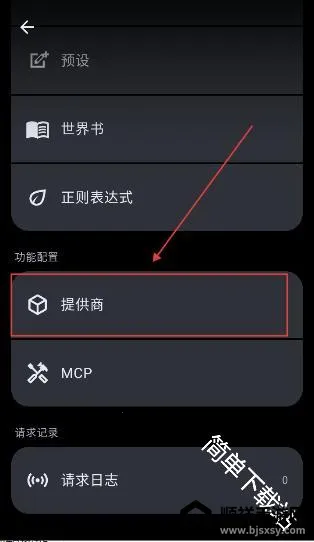 MineChat