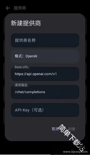 MineChat