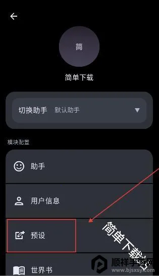 MineChat