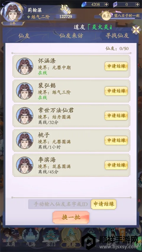 青丘2026官方最新版本 青丘2026官方最新版本