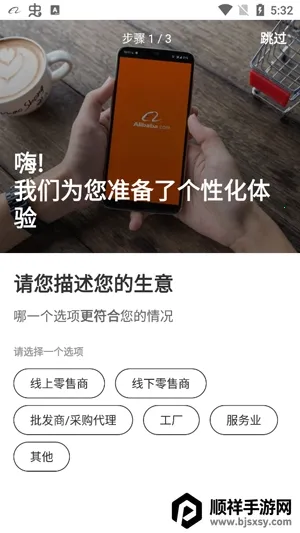Alibaba.com(����B2B��������)