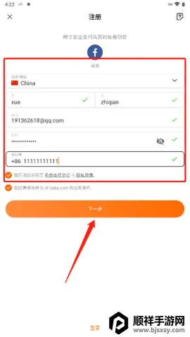 Alibaba.com(����B2B��������)