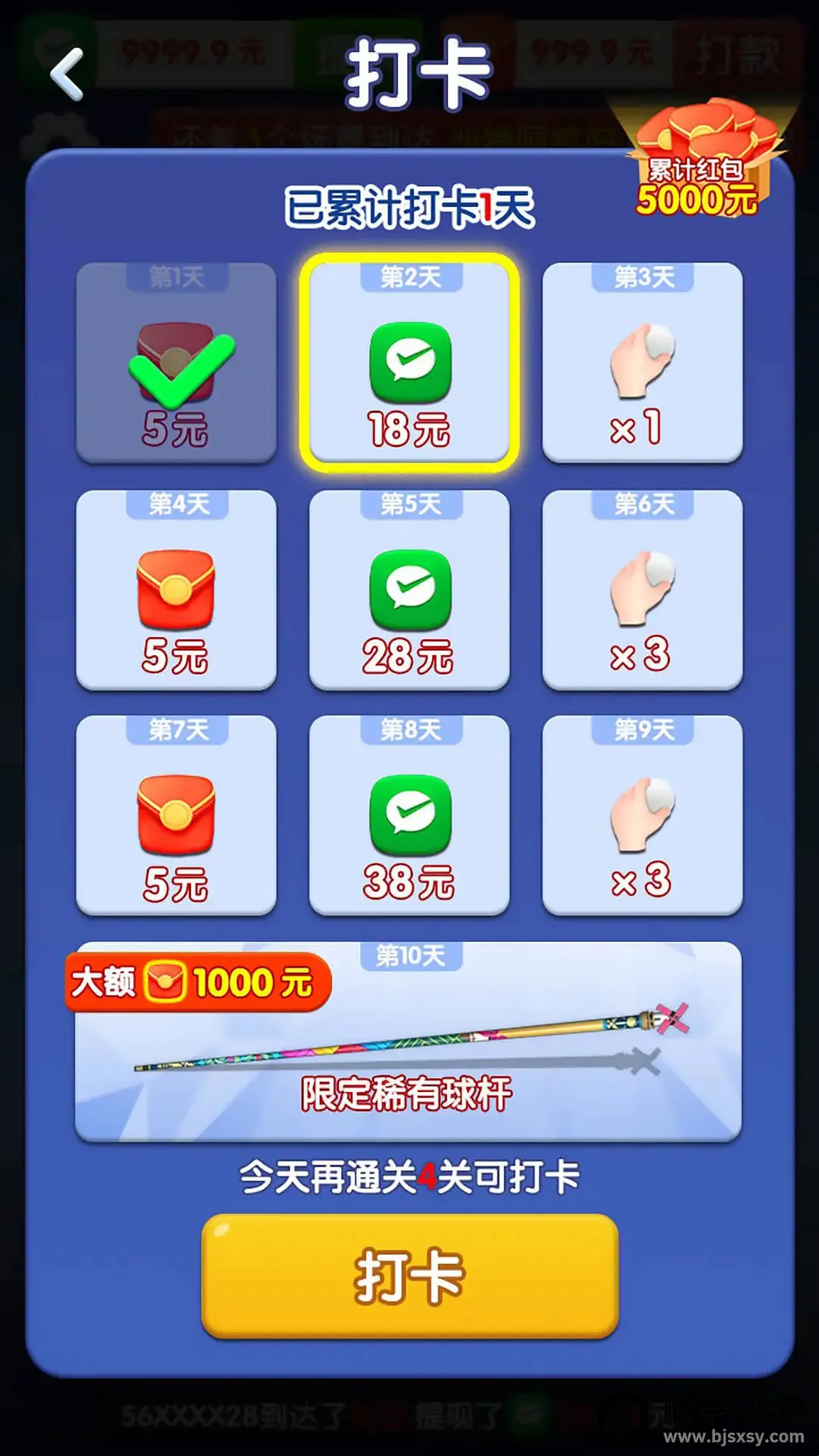 ��������׬ǮС��Ϸ(����̨����Ϸ)