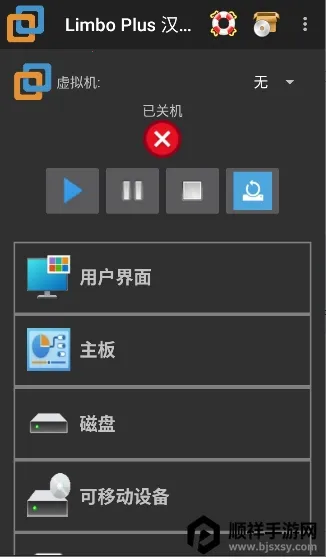 LimboX�ȶ���