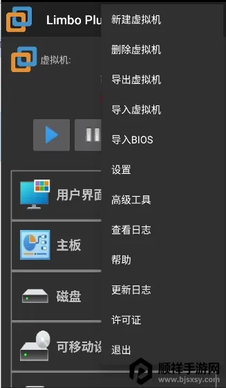 LimboX�ȶ���2026���°汾
