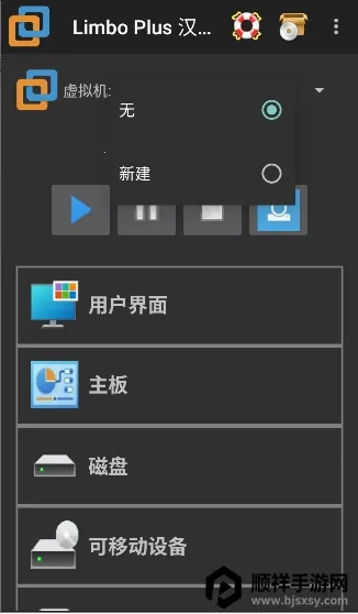 LimboX�ȶ���