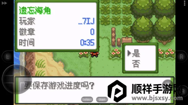 �ڴ��������뱦������
