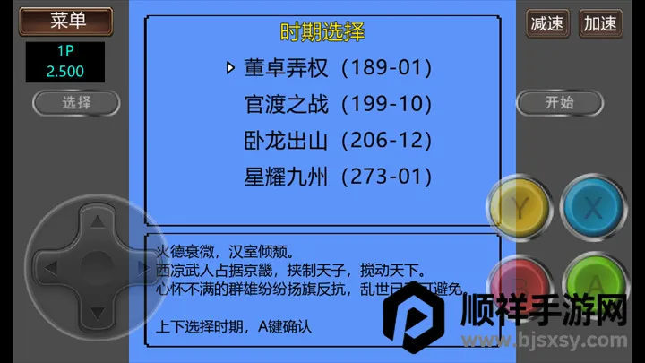 ����־2�����Ĵ�½GD��