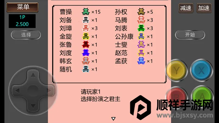 ����־2�����Ĵ�½GD��