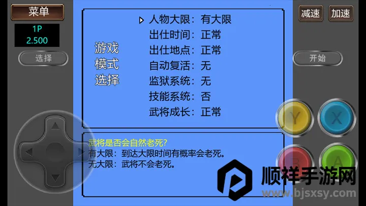 ����־2�����Ĵ�½GD��