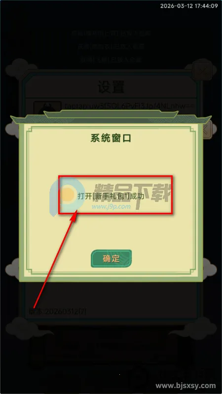 ��������¼�����ֻ���