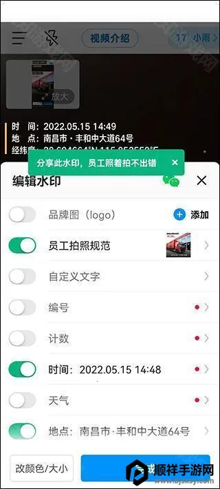 ����ˮӡ��������ֻ���