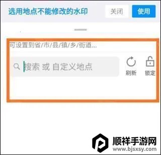 ����ˮӡ��������ֻ���