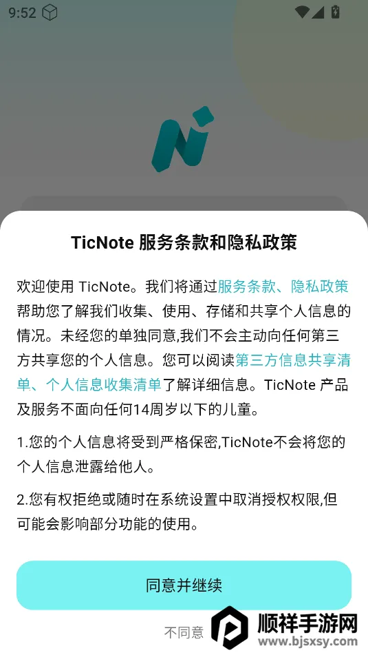 TicNote
