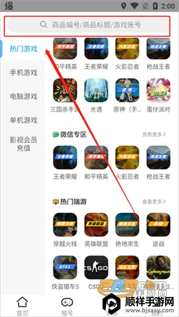 �鱴���(��Ϸ�˺�����)