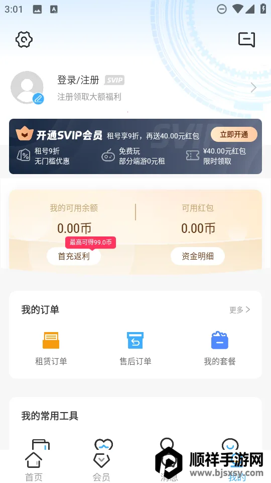 �鱴���(��Ϸ�˺�����)