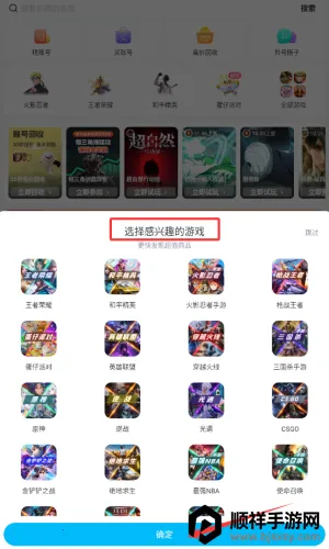 �鱴���(��Ϸ�˺�����)