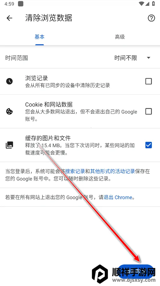 chrome�ȸ������(������ҳ�����)