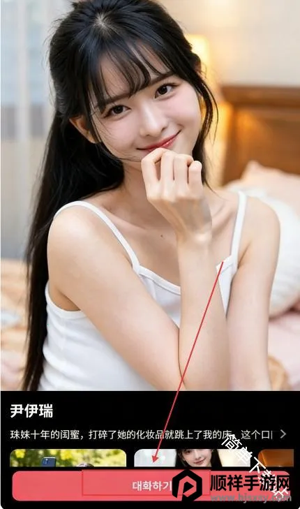 ChemiTalk(AI聊天应用) ChemiTalk(AI聊天应用)