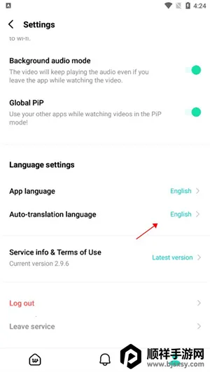 Weverse2026���ذ�װ