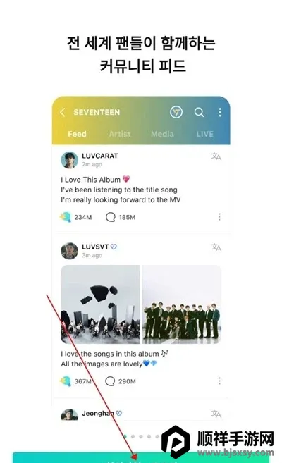 Weverse2026���ذ�װ