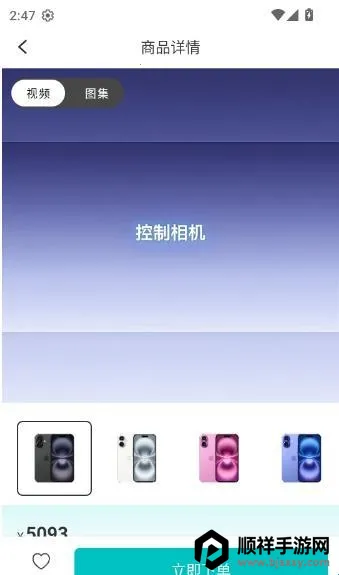 ������ֵ(������app)