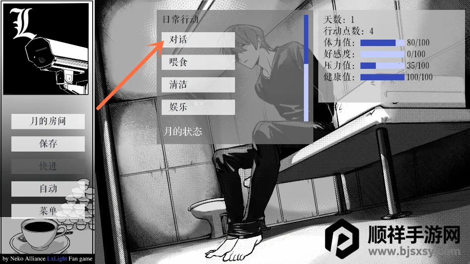 ��ô���ͼ5