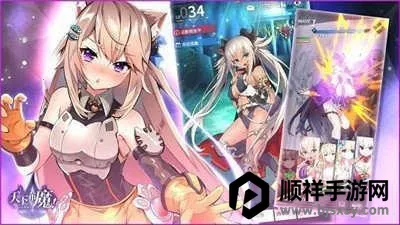 ���²�ħ�����ֻ���