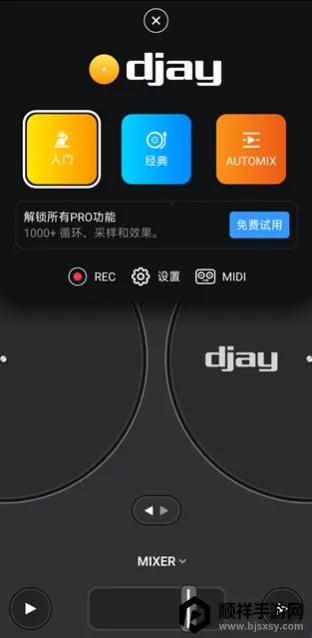 djay DJ(�����������)