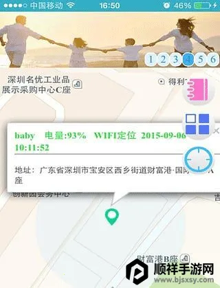 ����ʹ2(��ͯ�绰����)