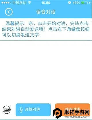 ����ʹ2(��ͯ�绰����)