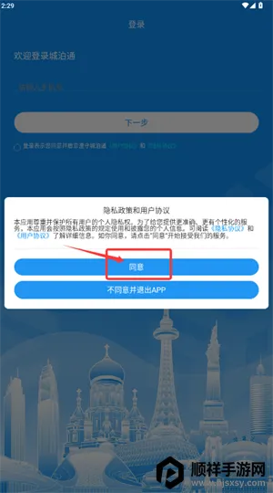 �ǲ�ͨ��׿���ֻ���