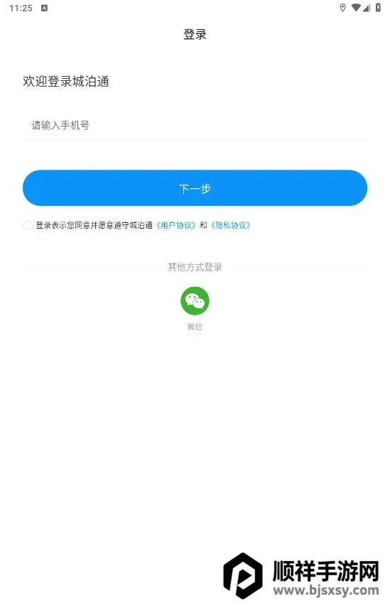 �ǲ�ͨ��׿���ֻ���