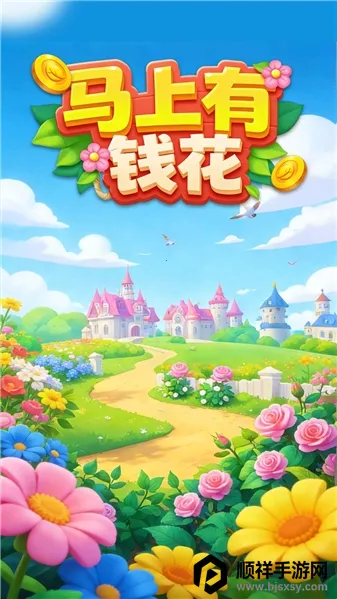 ������Ǯ��2026�ٷ�����