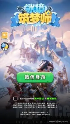 ��������ʦ(��������RPG��Ϸ)