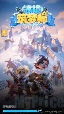 ��������ʦ(��������RPG��Ϸ)