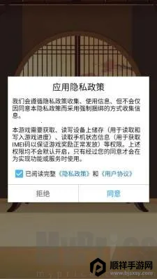 ȸ��Զ���(�齫������Ϸ)