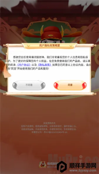 ��ʽӲ���(���������Ϸ)