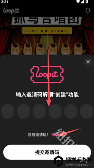 Loopit2026�ٷ����°汾