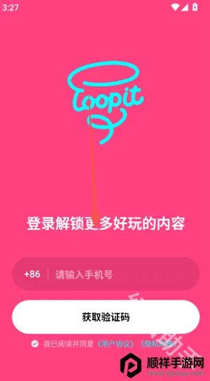 Loopit