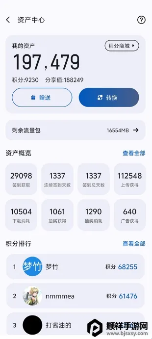 appshareƻ����
