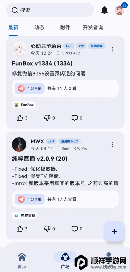 appshareƻ����