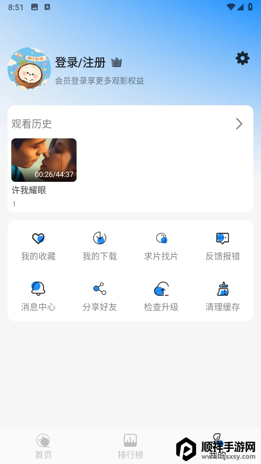 Ҭ��Ӱ�ӵ��Ӻ���