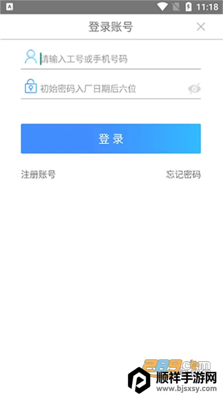��ѧ���主ʿ��(��ʿ�����߽���)