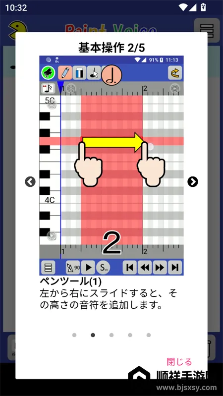 PaintVoice(���ִ�������)