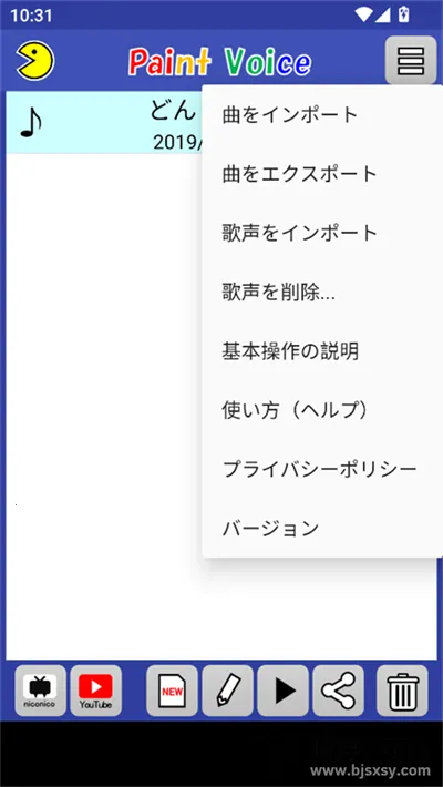 PaintVoice(���ִ�������)